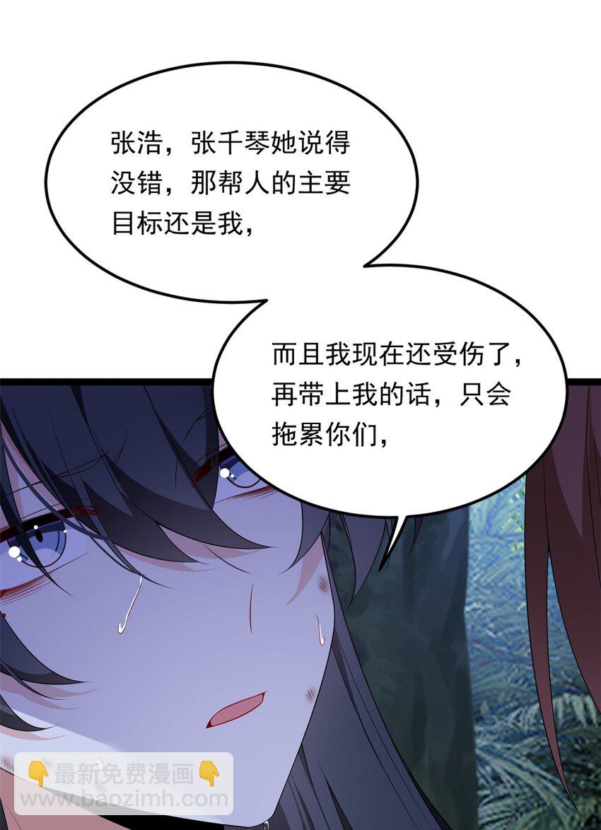 164 绝地(1/2)-第163话