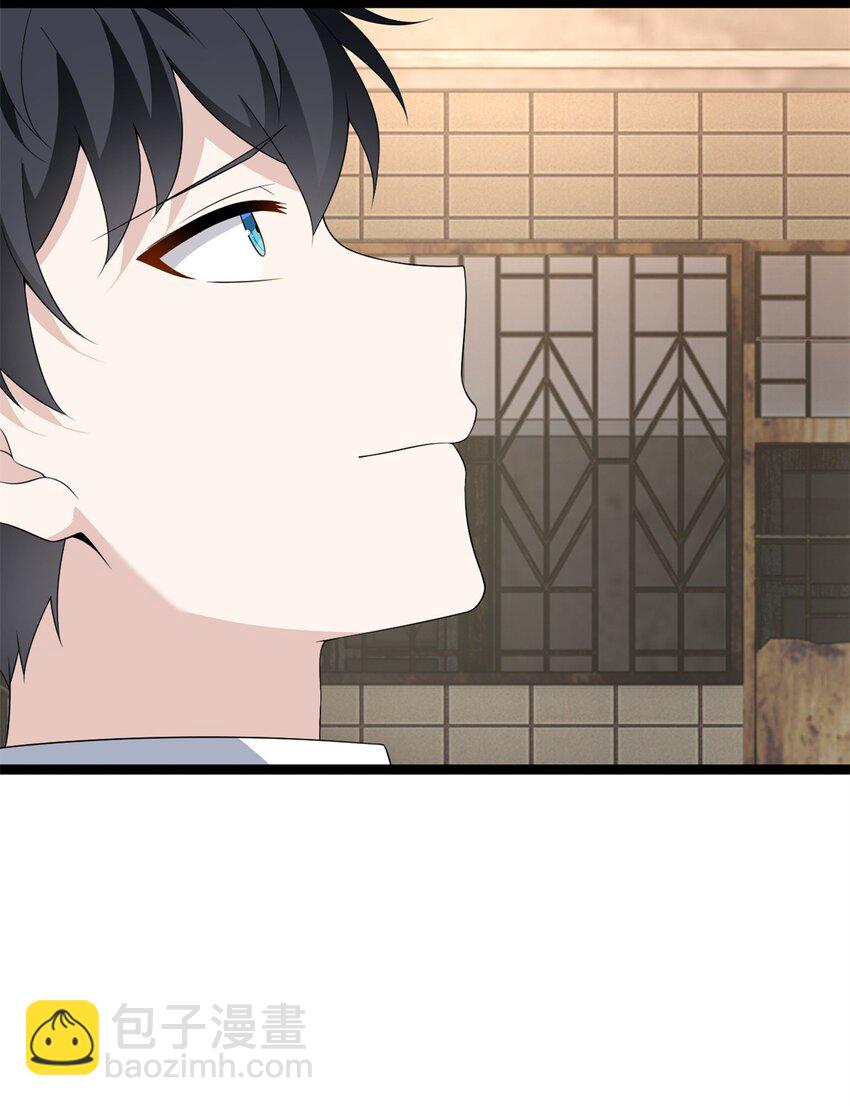 166 天降的老婆？(1/2)-第165话