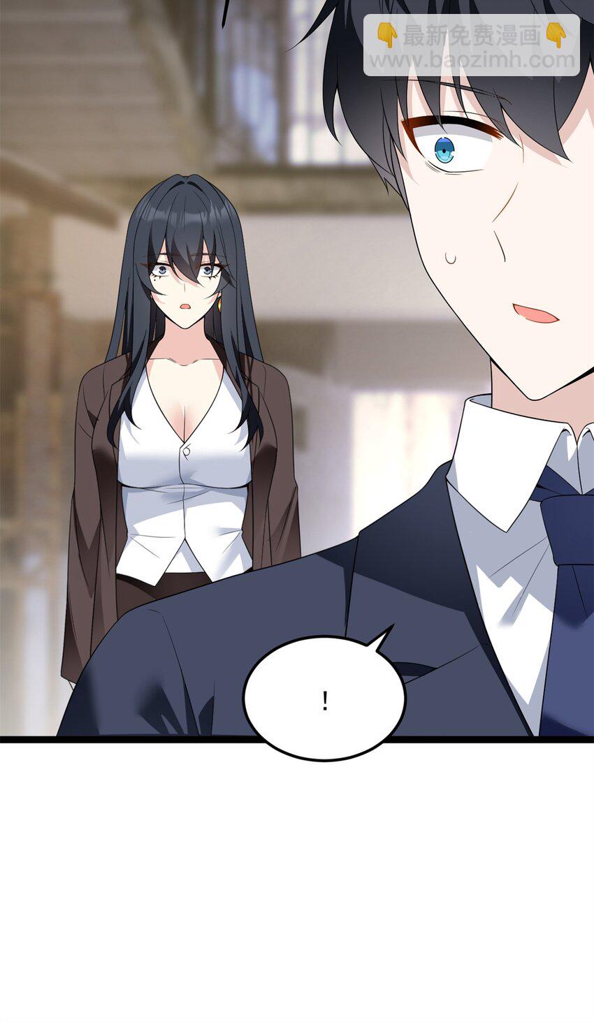 166 天降的老婆？(1/2)-第165话