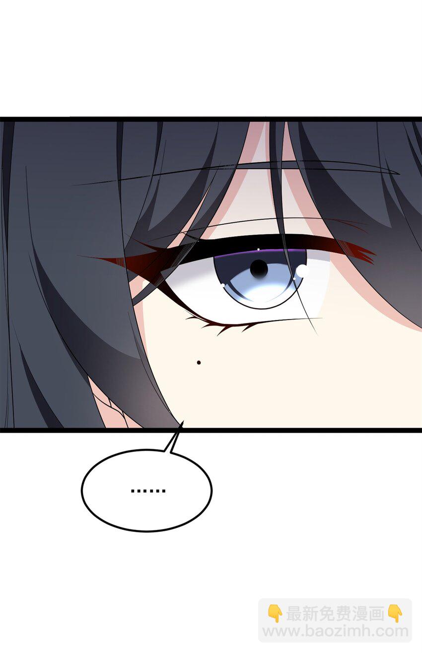 166 天降的老婆？(1/2)-第165话