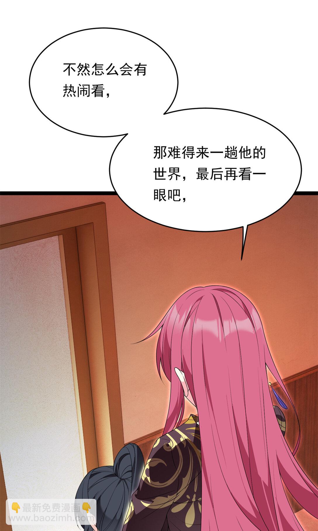 168 这就是你的选择？(1/2)-第167话