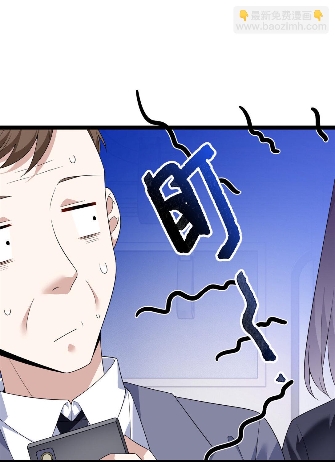 170 没有你 不行(1/2)-第169话