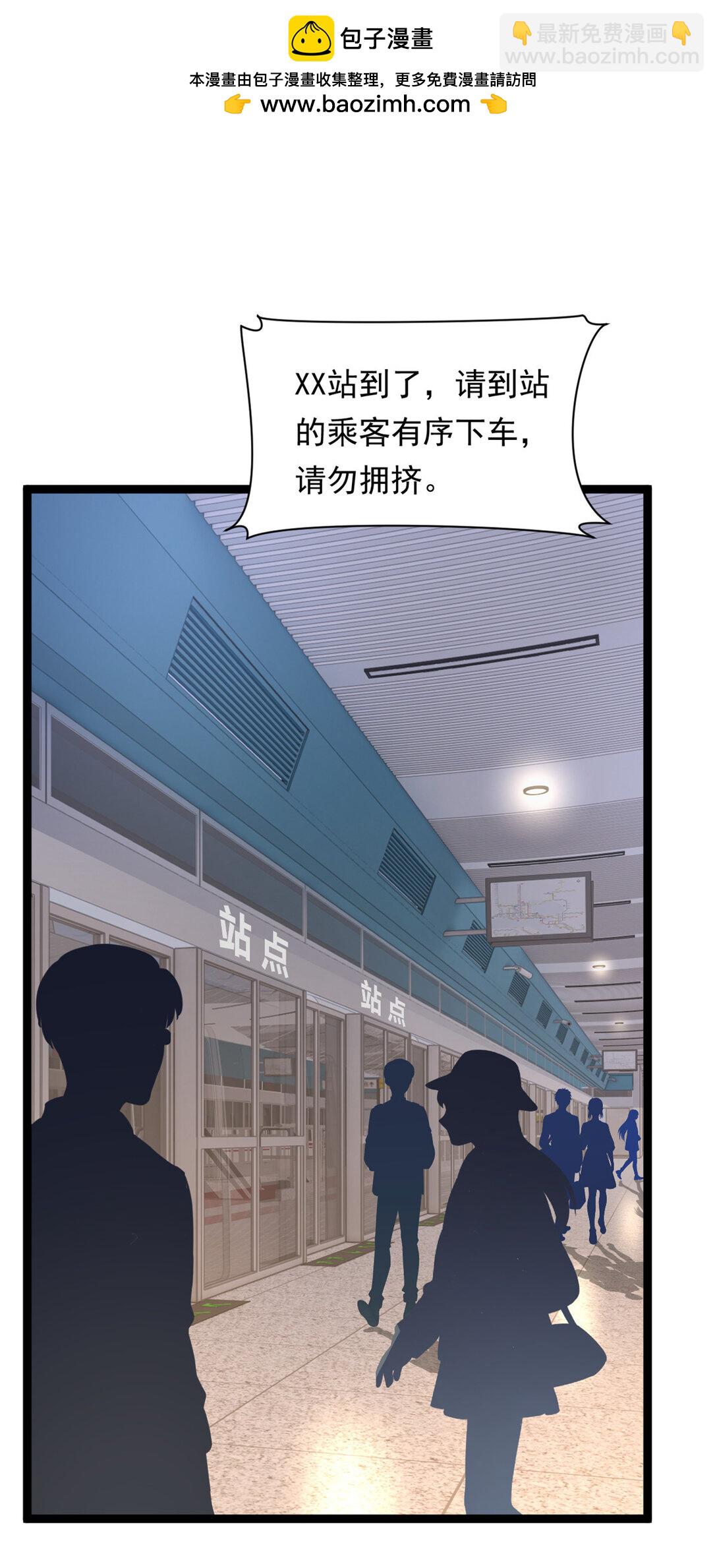 170 没有你 不行(1/2)-第169话