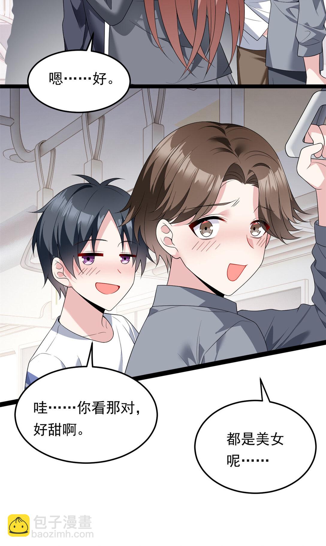 170 没有你 不行(1/2)-第169话