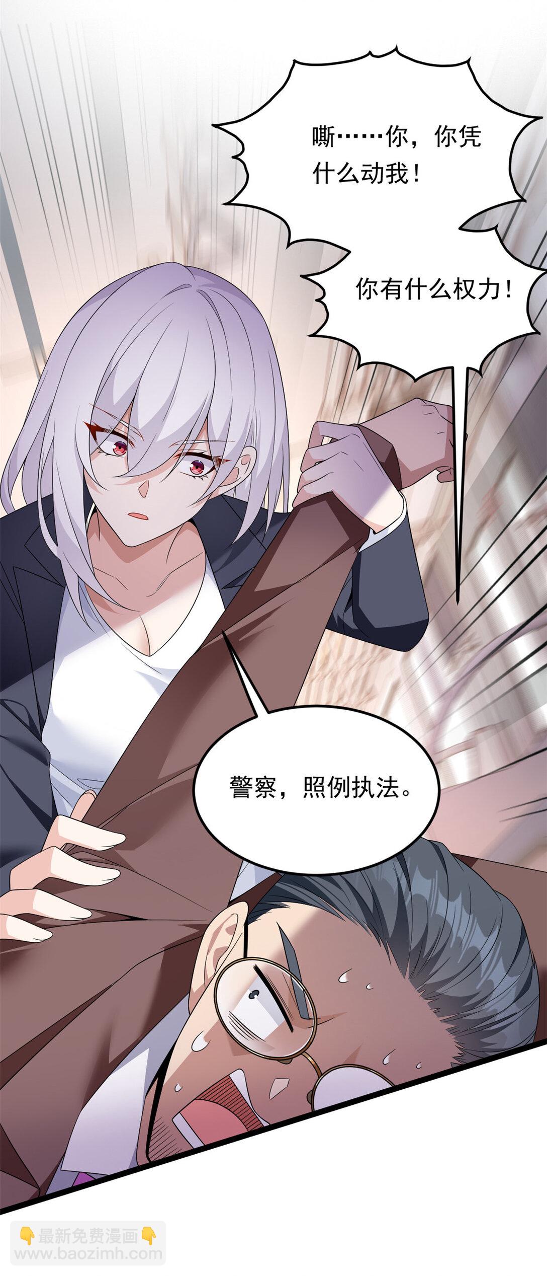 170 没有你 不行(1/2)-第169话