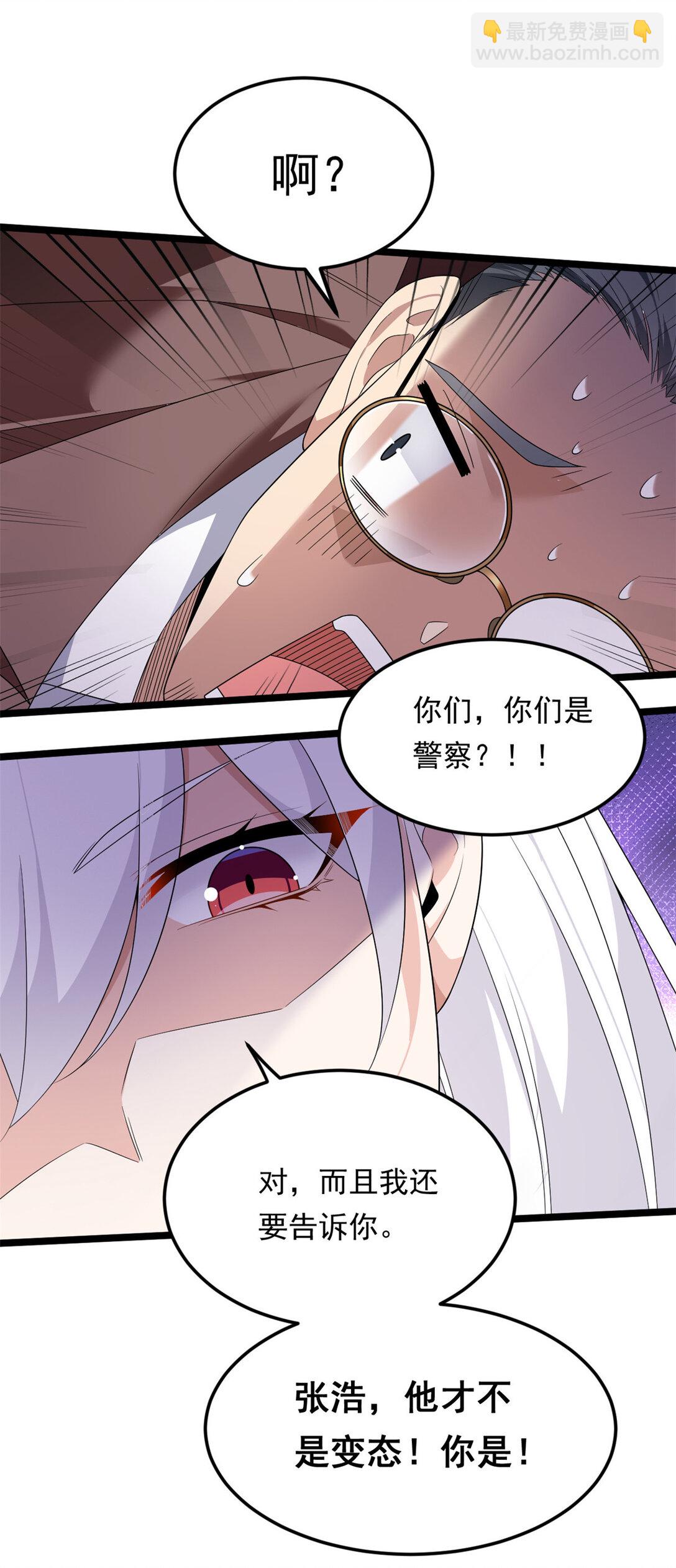 170 没有你 不行(1/2)-第169话