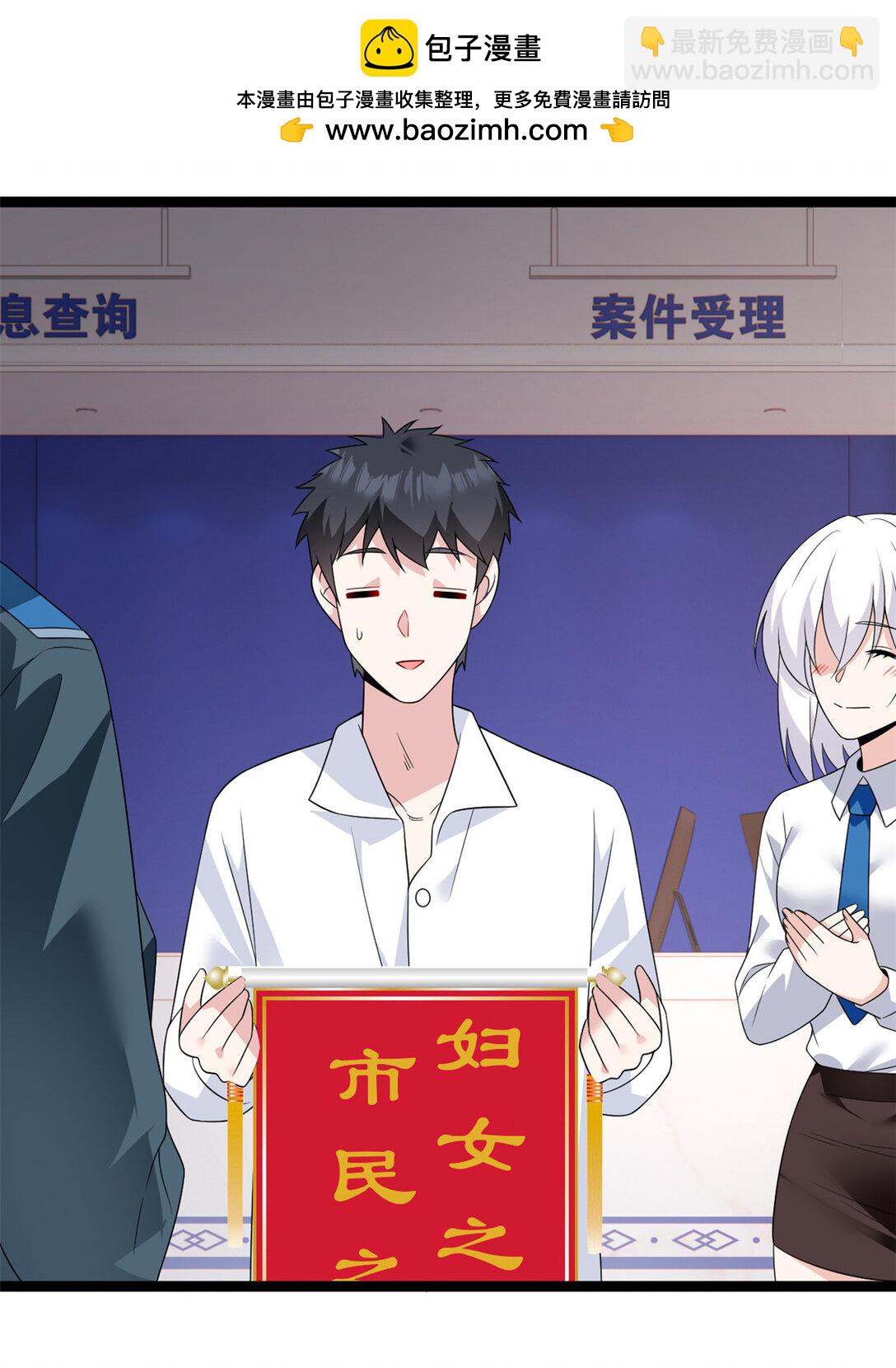 170 没有你 不行(1/2)-第169话