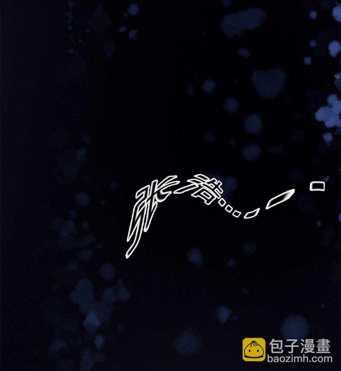 172 坦诚(1/2)-第171话