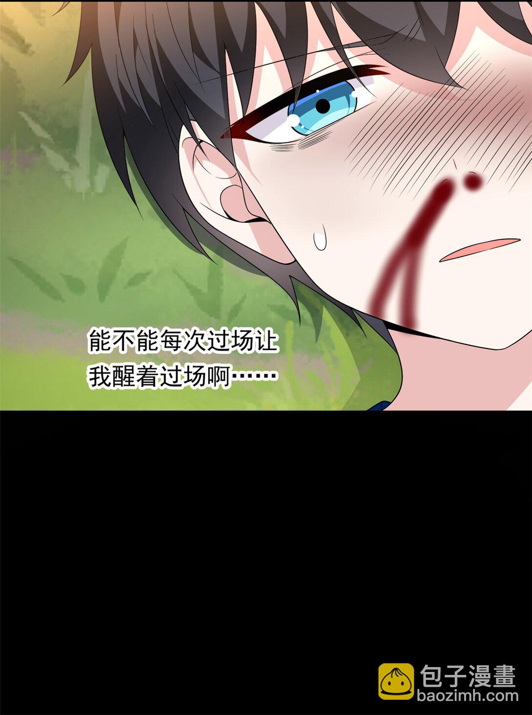 172 坦诚(1/2)-第171话
