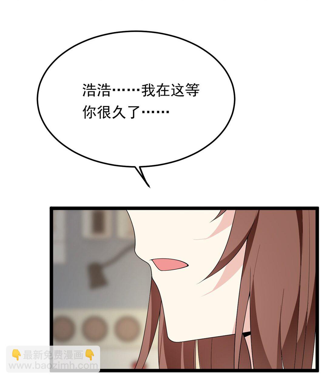 172 坦诚(1/2)-第171话