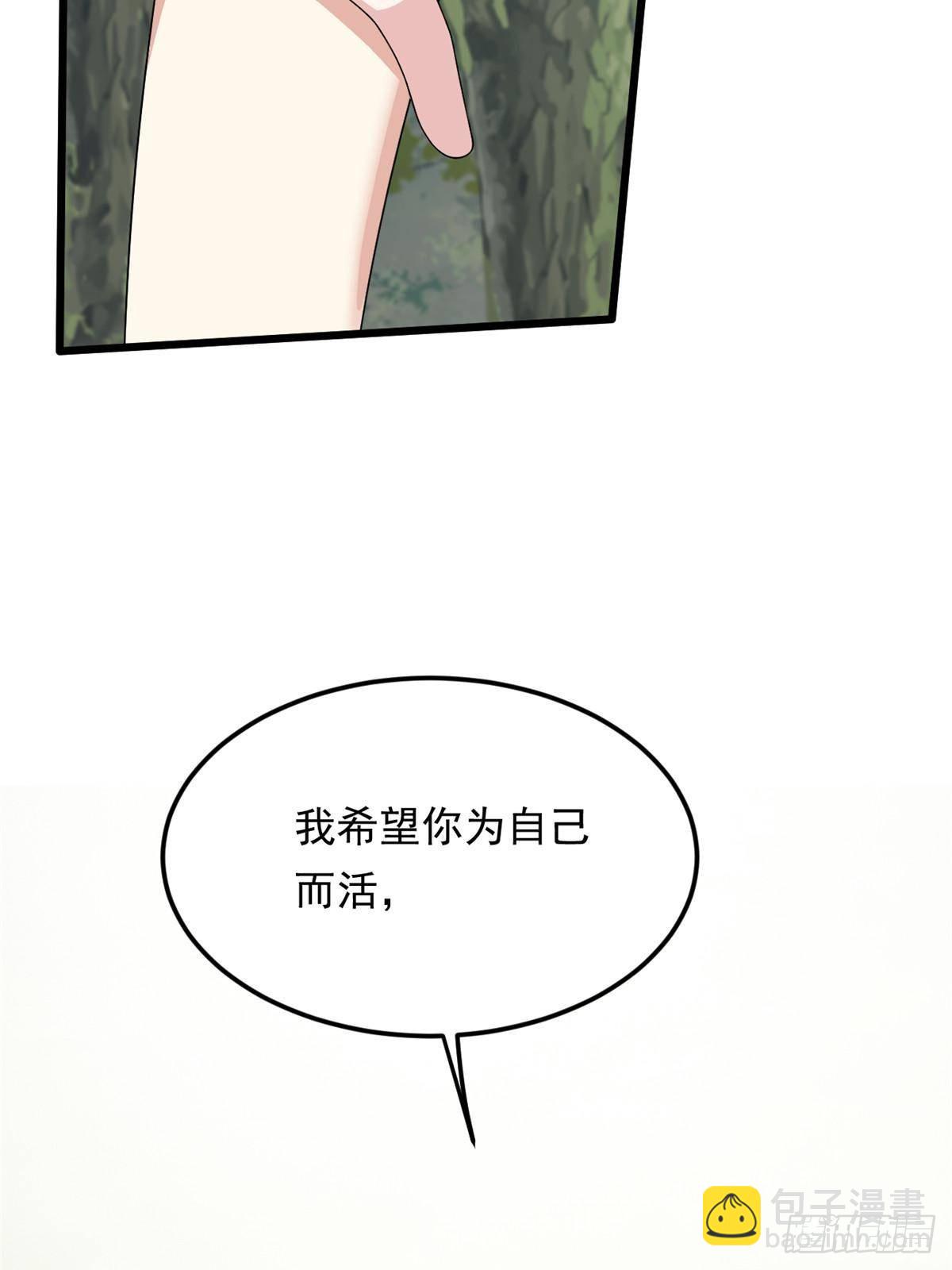 175 拜托了，另一个我(1/2)-第175话