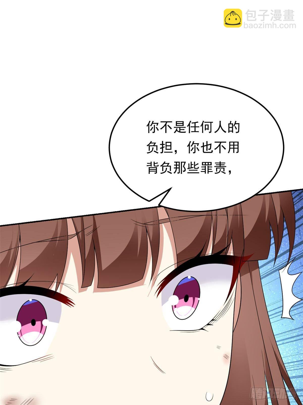 175 拜托了，另一个我(1/2)-第175话