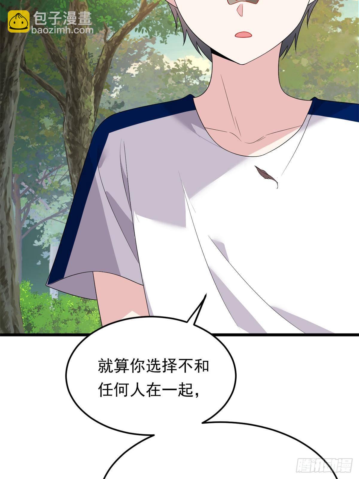 175 拜托了，另一个我(1/2)-第175话