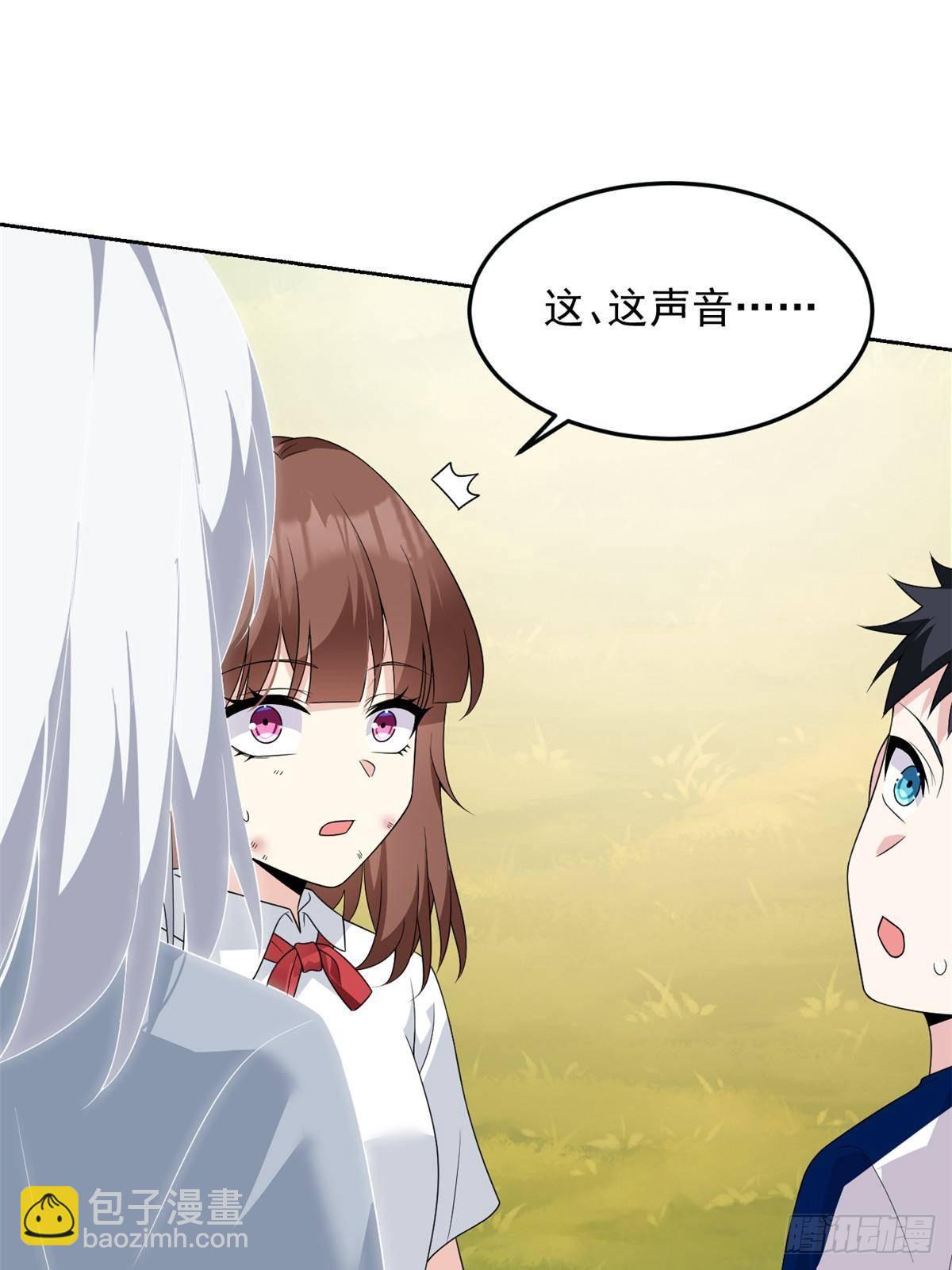 175 拜托了，另一个我(1/2)-第175话