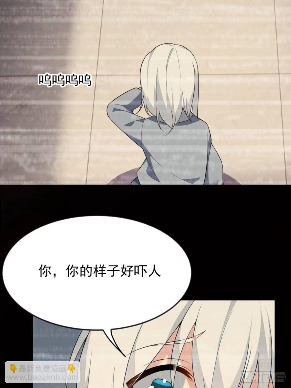 175 拜托了，另一个我(1/2)-第175话