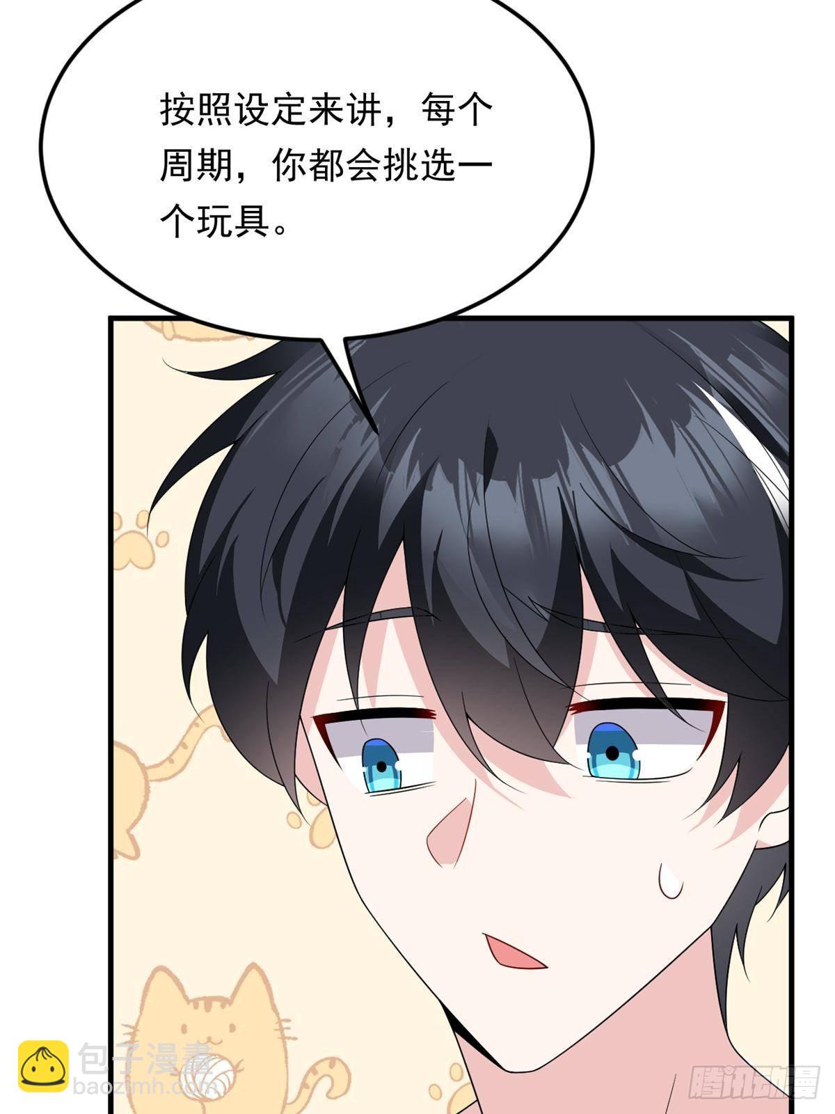 177 一起交往(1/2)-第177话