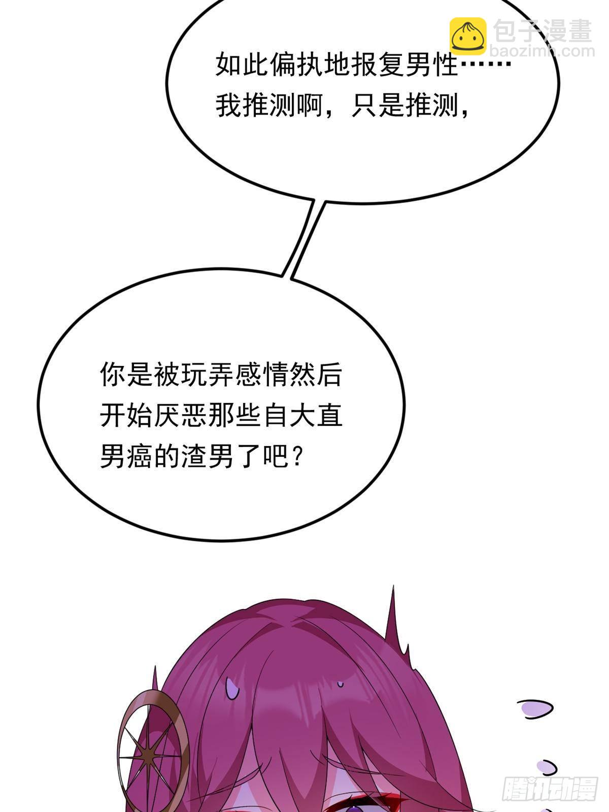 177 一起交往(1/2)-第177话