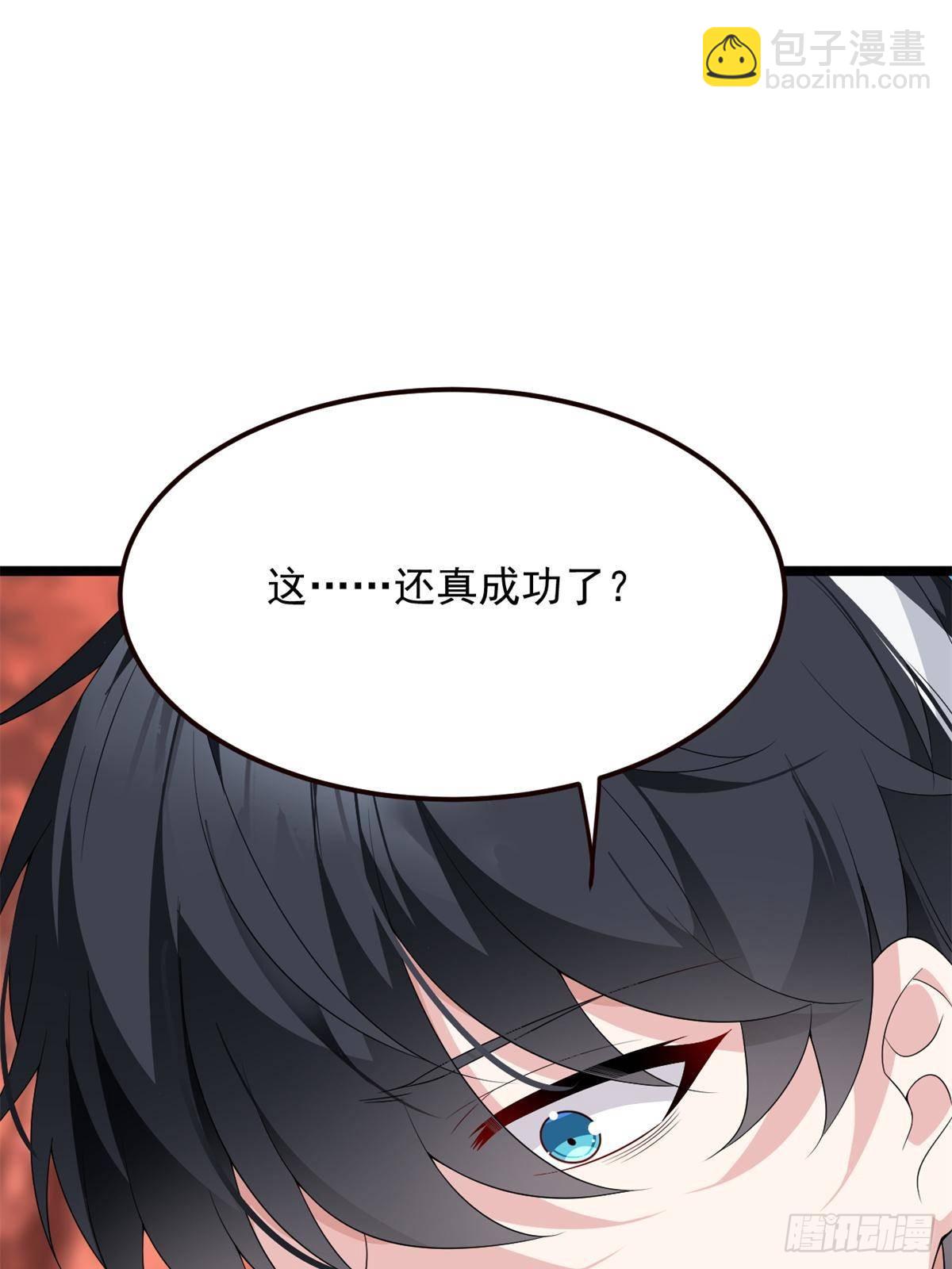 177 一起交往(1/2)-第177话