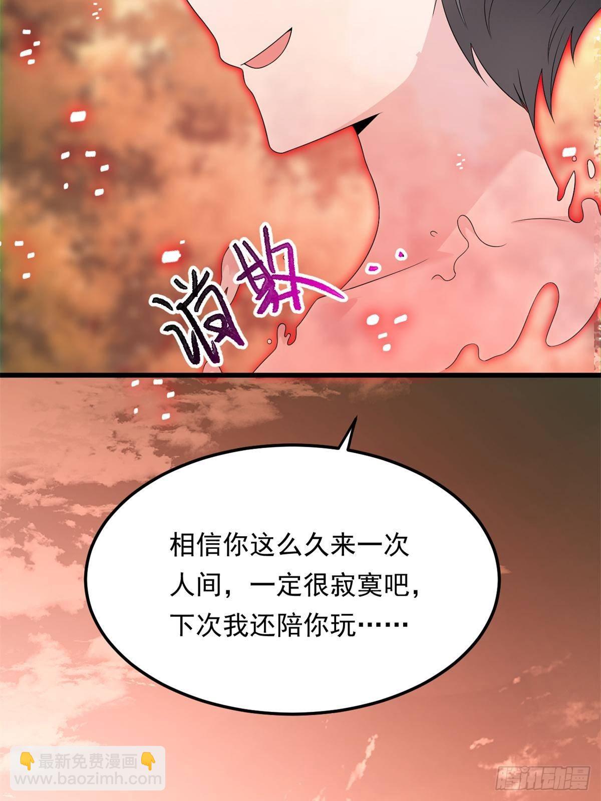 177 一起交往(1/2)-第177话