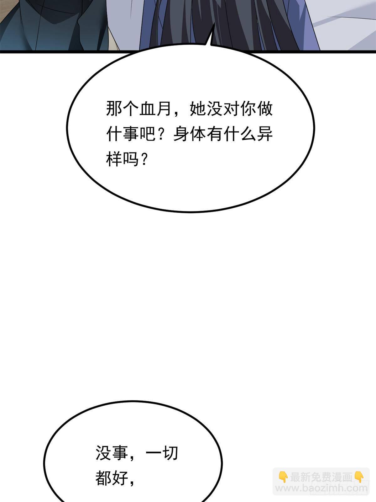 177 一起交往(1/2)-第177话