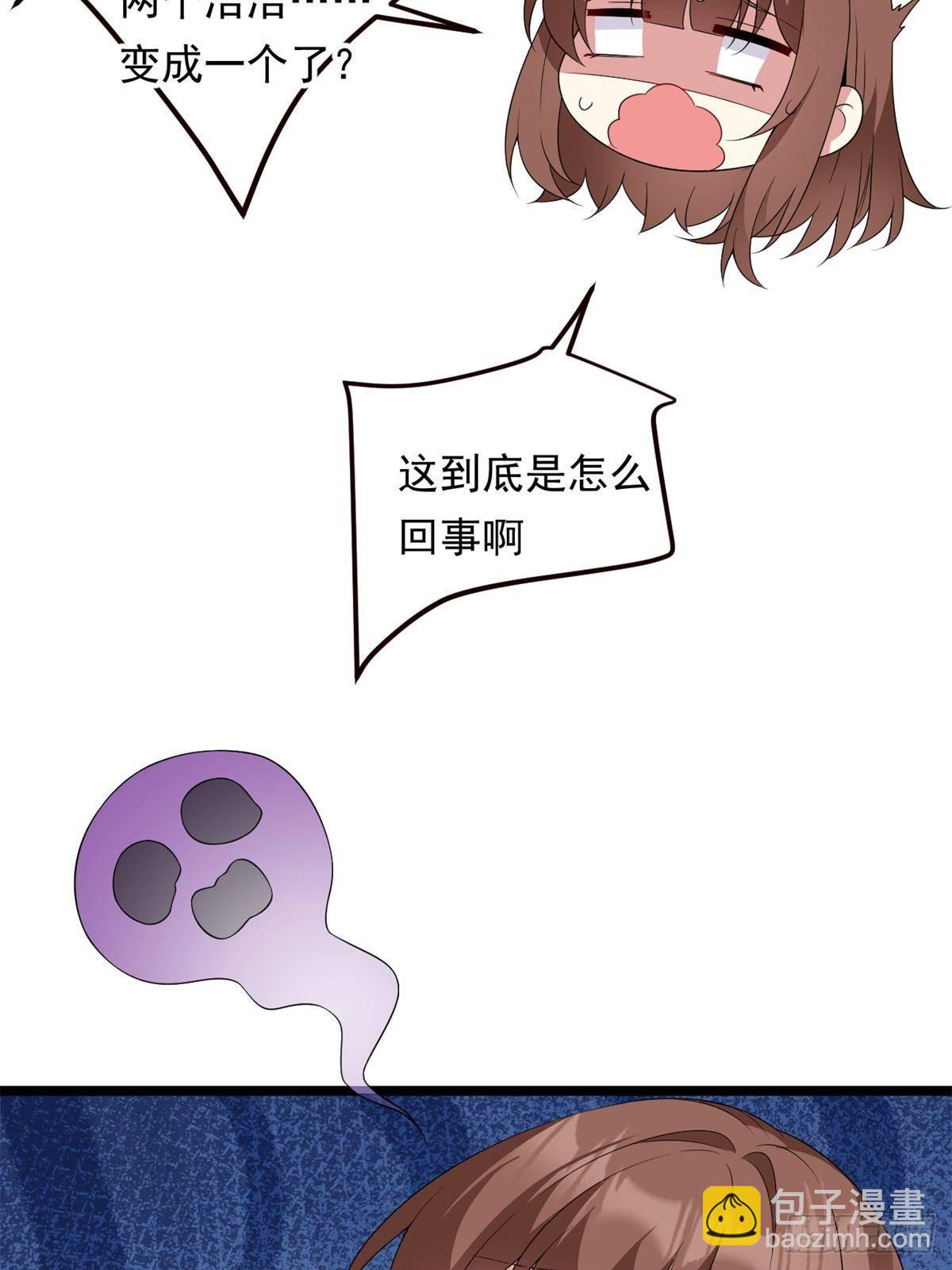 177 一起交往(1/2)-第177话