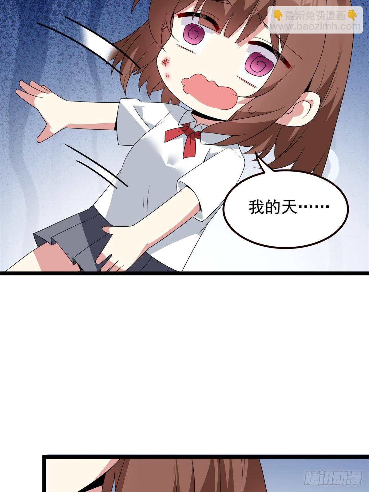 177 一起交往(1/2)-第177话