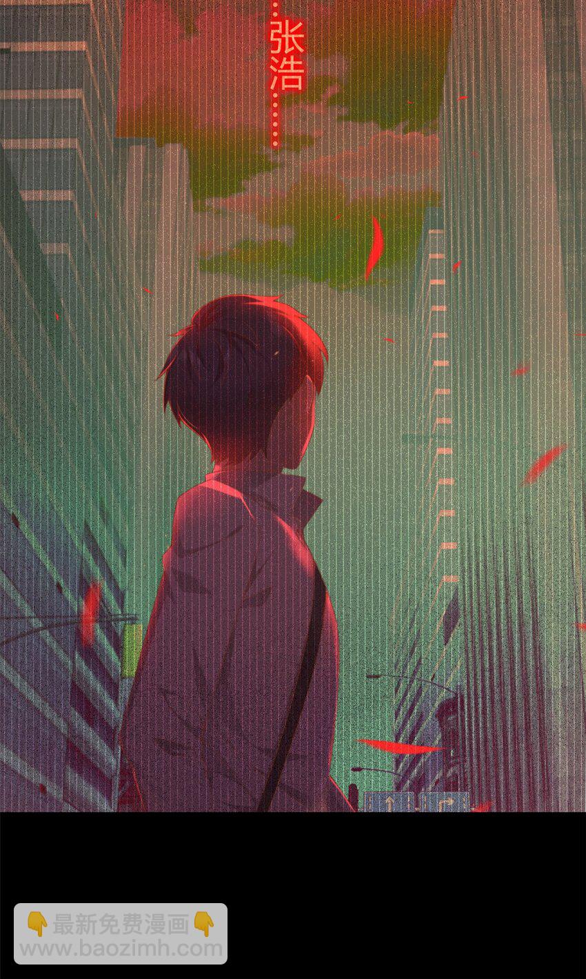 02 血月的任务(1/2)-第3话