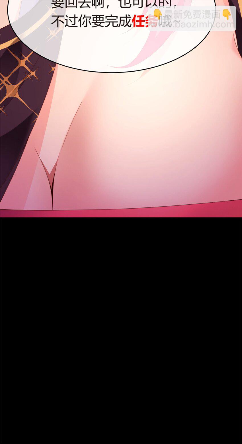 02 血月的任务(1/2)-第3话