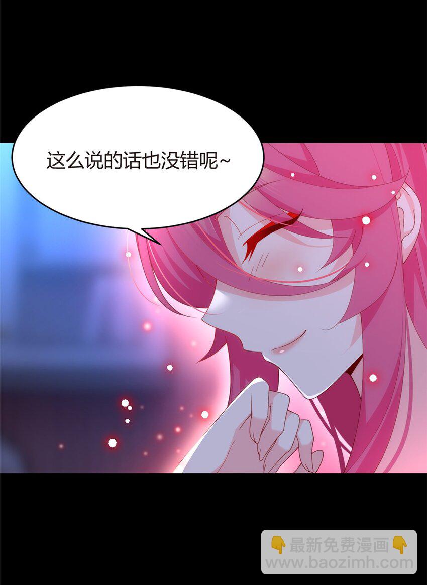 02 血月的任务(1/2)-第3话