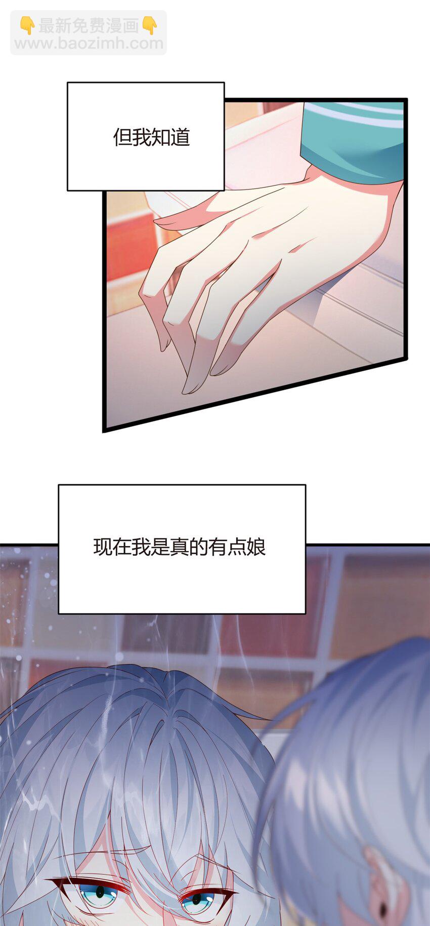 02 血月的任务(1/2)-第3话