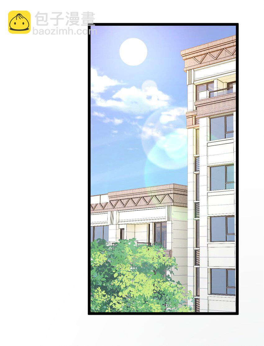 02 血月的任务(1/2)-第3话
