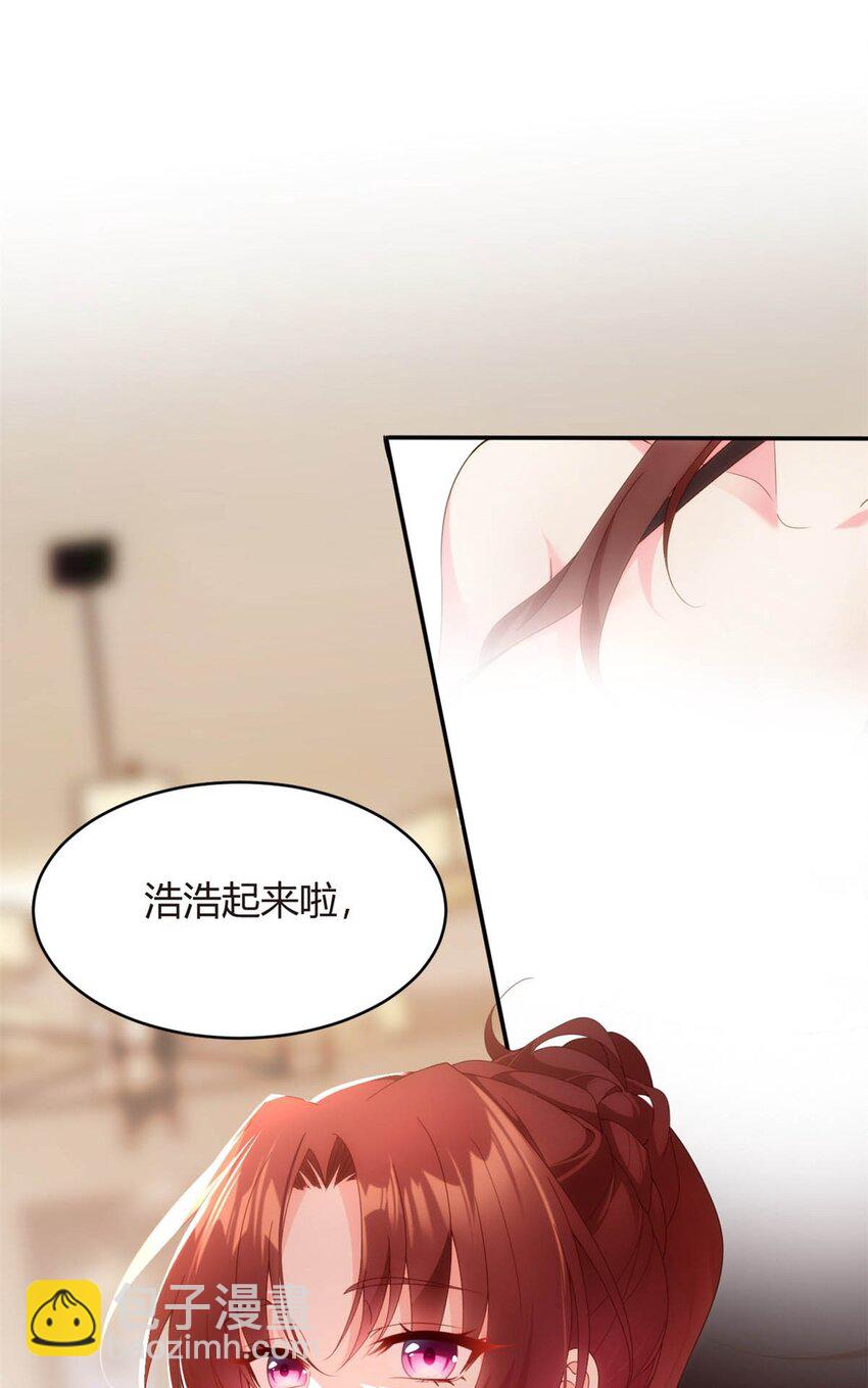 02 血月的任务(1/2)-第3话
