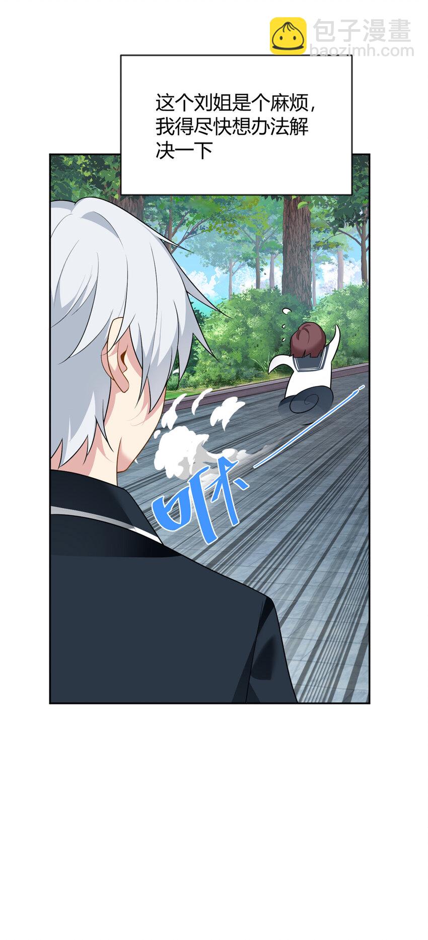 22 绿茶男的报复-第21话