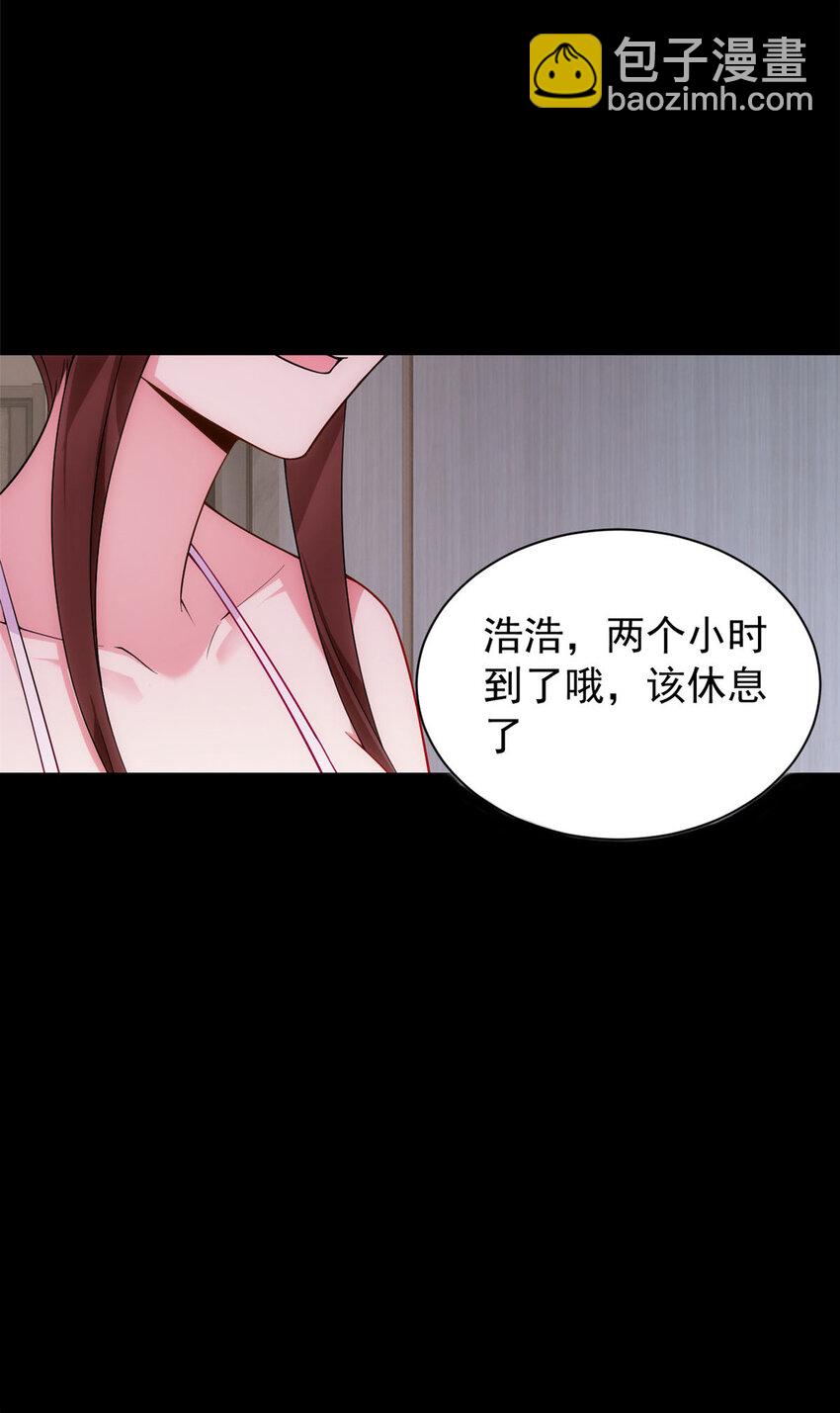 28 过去的泡影-第27话