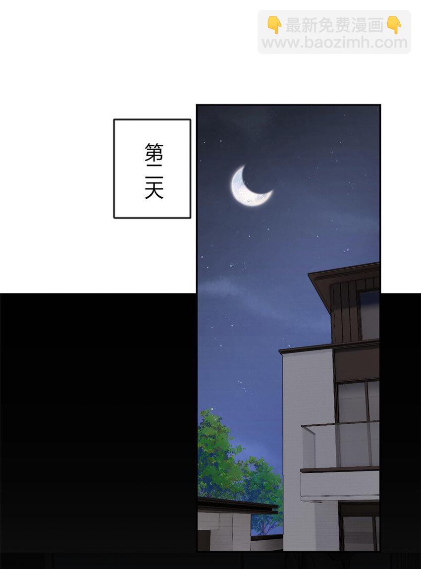 30 直播瓶颈(1/2)-第29话