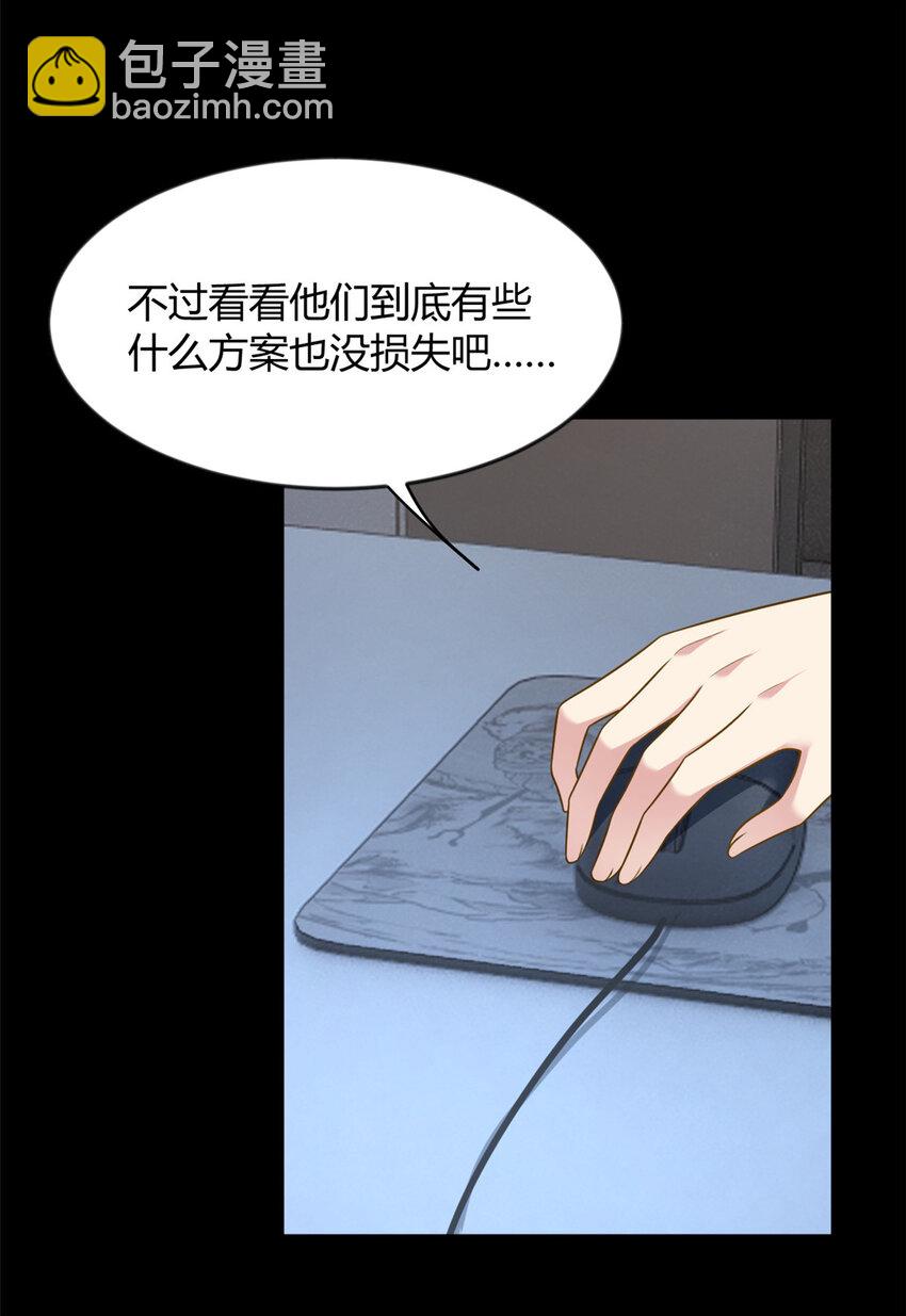 30 直播瓶颈(1/2)-第29话