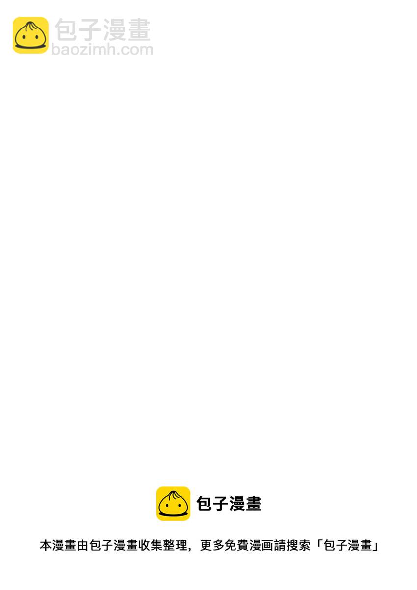 30 直播瓶颈(1/2)-第29话