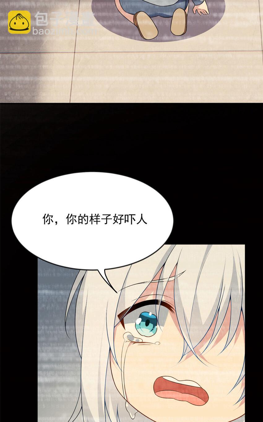 32 格斗练习(1/2)-第31话
