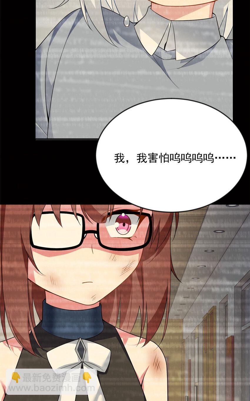 32 格斗练习(1/2)-第31话