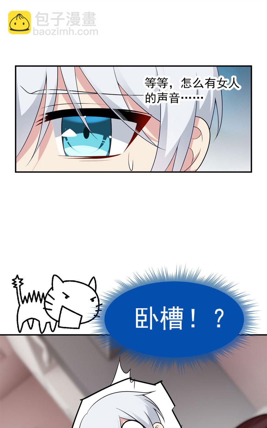 32 格斗练习(1/2)-第31话