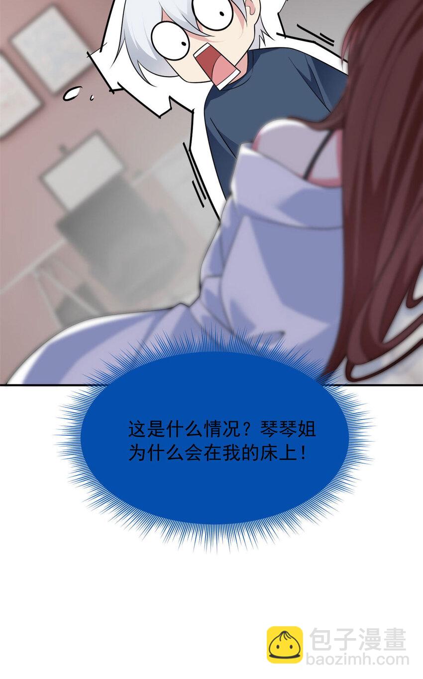32 格斗练习(1/2)-第31话