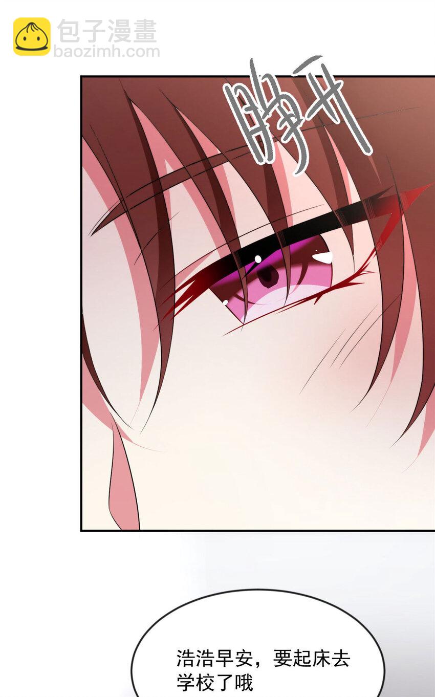 32 格斗练习(1/2)-第31话
