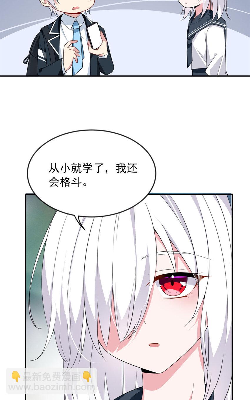 32 格斗练习(1/2)-第31话
