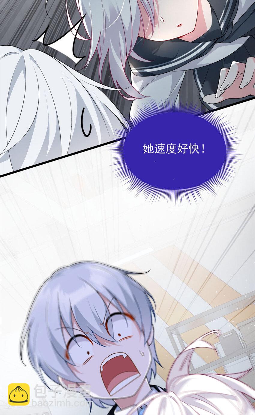 32 格斗练习(1/2)-第31话