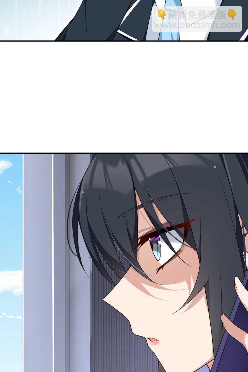 34 人尽可妻？-第33话