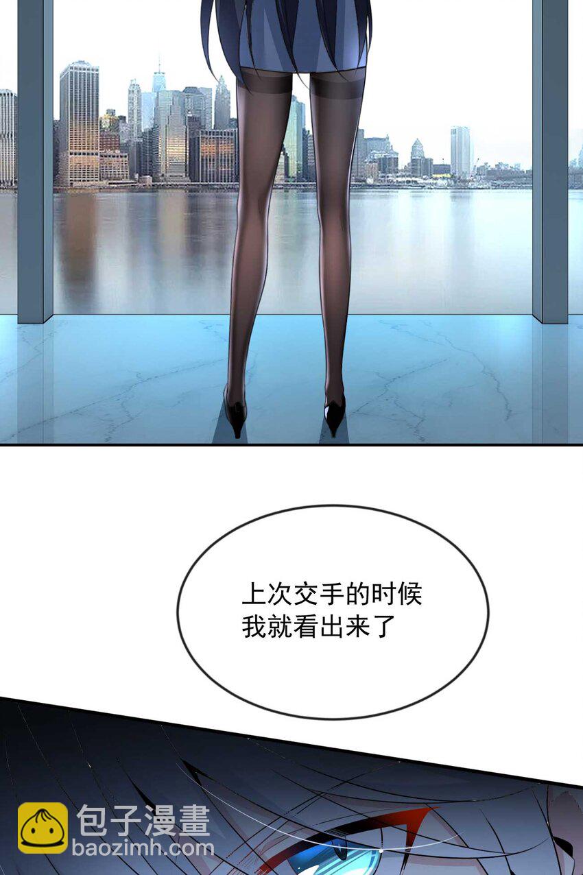 34 人尽可妻？-第33话