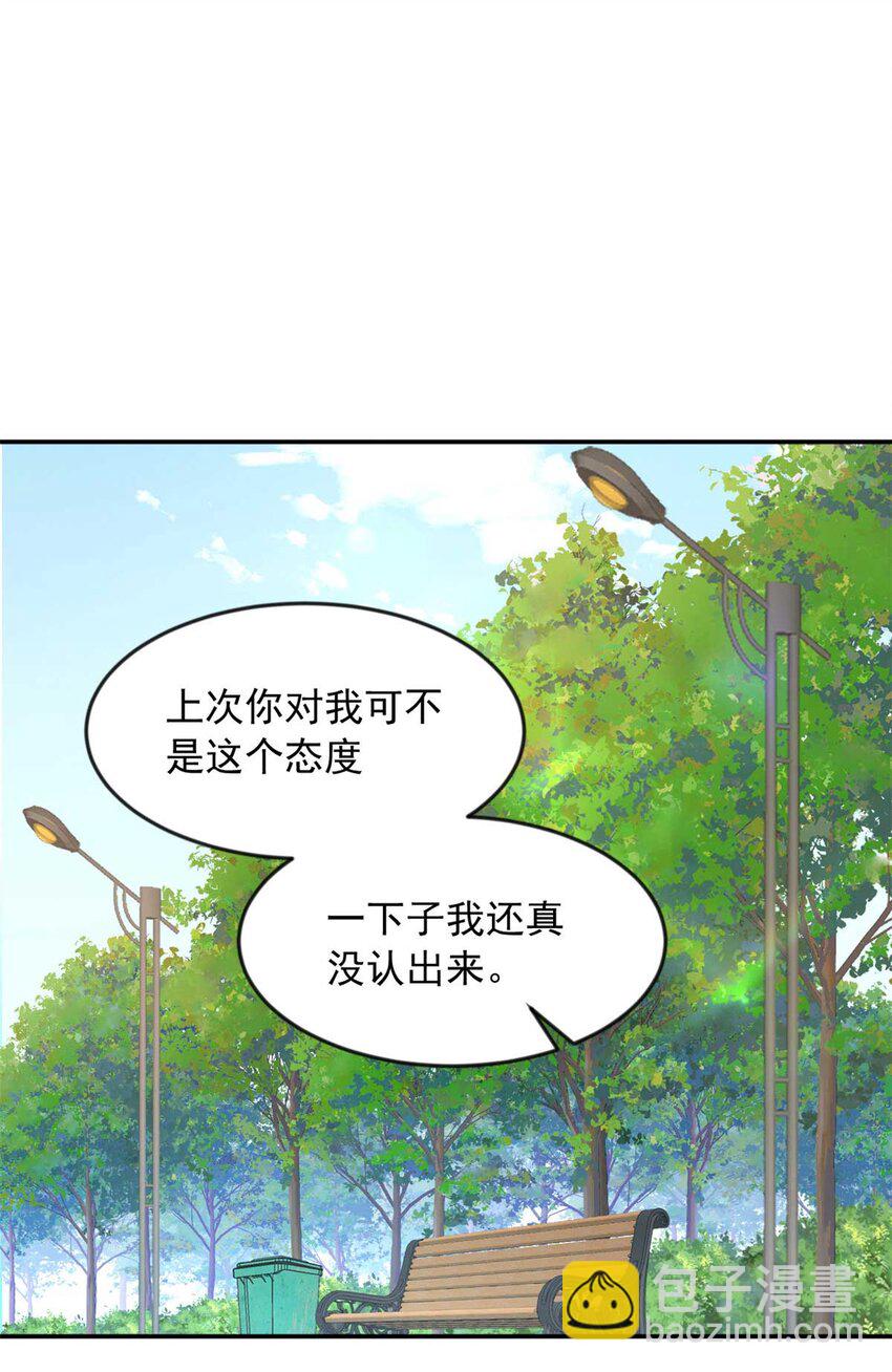 34 人尽可妻？-第33话