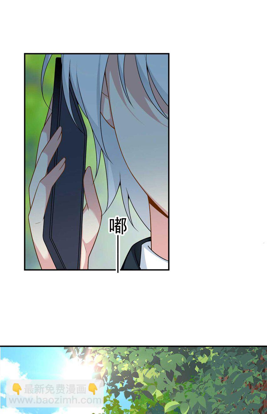 34 人尽可妻？-第33话