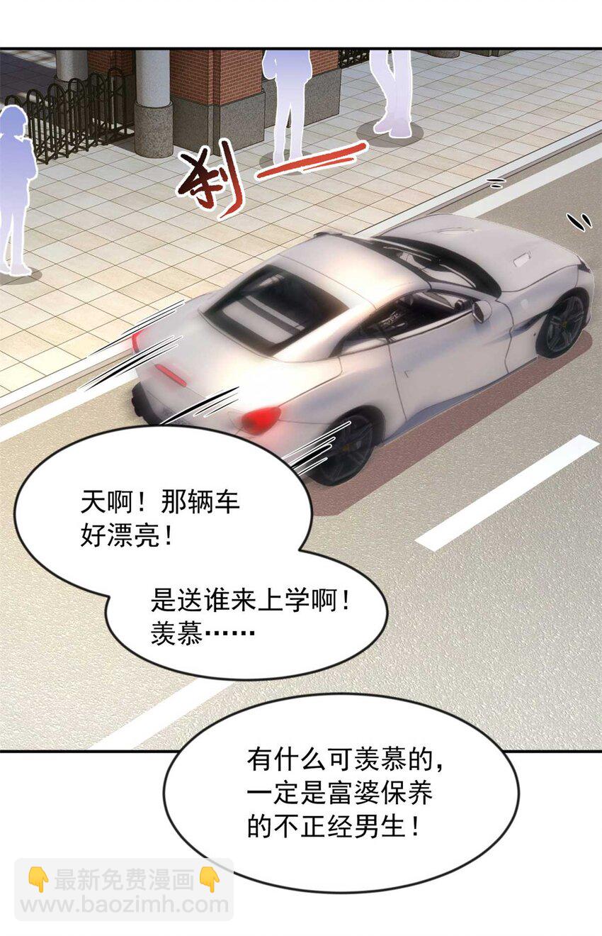 34 人尽可妻？-第33话