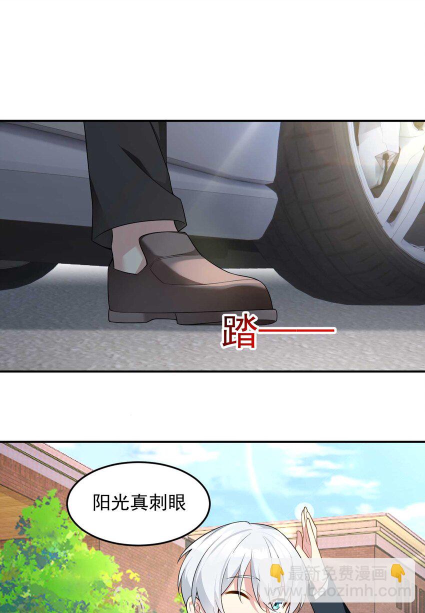 34 人尽可妻？-第33话